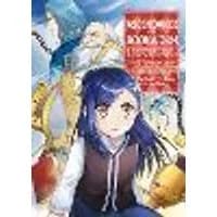 Cover of Ascendance of a Bookworm (Manga) Part 1 Volume 7