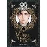Cover of Villains Are Destined to Die (novel), Vol. 1