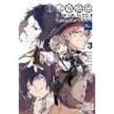 Bungo Stray Dogs: The Official Comic Anthology, Vol. 3