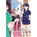 Komi Can't Communicate, Vol. 13 Volume 13