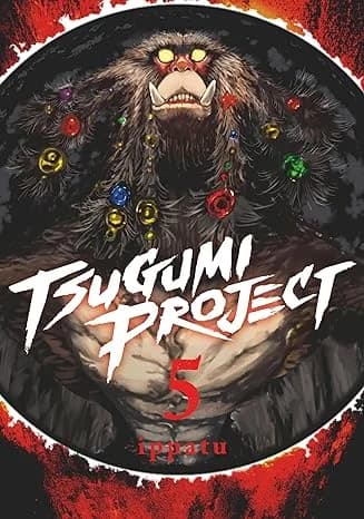 Cover of Tsugumi Project 5