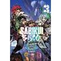 Cover of Sabikui Bisco, Vol. 3 (light novel)
