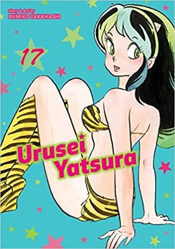 Cover of Urusei Yatsura Volume 17