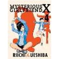 Cover of Mysterious Girlfriend X Volume 4
