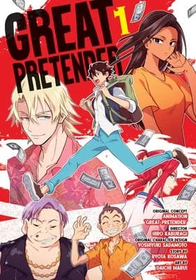 Cover of Great Pretender Volume 1