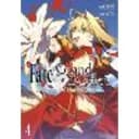 Fate/Grand Order -mortalis:stella- 4 (Manga)