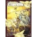 Alpi the Soul Sender Vol.3