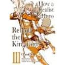 How a Realist Hero Rebuilt the Kingdom (Manga): Omnibus 3