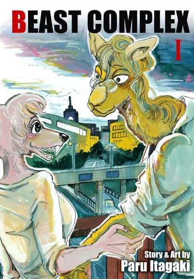 Cover of Beast Complex Volume 4