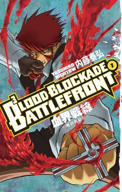 Cover of Blood Blockade Battlefront Omnibus Volume 3