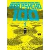Cover of Mob Psycho 100 Volume 2