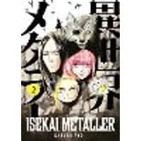 Cover of Isekai Metaller Vol. 2