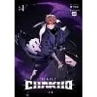 Cover of 7FATES: CHAKHO, Vol. 1 (comic)