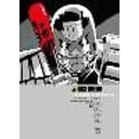 Cover of Judge Dredd: The Complete Case Files 49 Volume 49