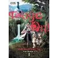 Cover of Touge Oni: Primal Gods in Ancient Times, Vol. 1