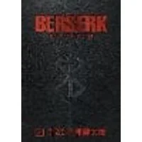 Cover of Berserk Deluxe Volume 9