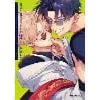 Cover of Betrayers Love Song, Volume 2