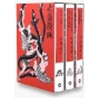 Cover of Hokusai Manga