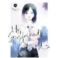 Cover of My Girlfriend's Child Vol. 10
