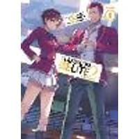 Cover of Classroom of the Elite: Year 2 (Light Novel) Vol. 6