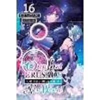 Cover of Our Last Crusade or the Rise of a New World, Vol. 16 (light novel)