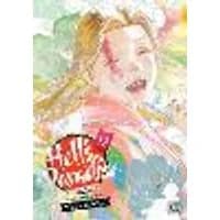 Cover of Hell's Paradise: Jigokuraku, Vol. 12 Volume 12