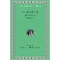 Cover of Moralia, Volume X