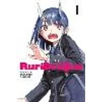 Cover of RuriDragon, Vol. 1 Volume 1