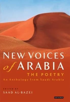 Cover of New Voices of Arabia: The Poetry
