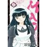 Cover of Mao, Vol. 13 Volume 13