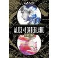 Cover of Alice in Borderland Retry Volume 1