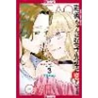 Cover of Ayaka is in Love with Hiroko! Volume 3