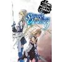 Cover of Is It Wrong to Try to Pick Up Girls in a Dungeon? On the Side: Sword Oratoria, Vol. 9 (light novel)