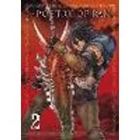 Cover of The Poetry of Ran Vol.2