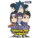 Naruto: Chibi Sasuke's Sharingan Legend, Vol. 3 Volume 3
