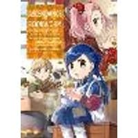 Cover of Ascendance of a Bookworm (Manga) Part 1 Volume 5