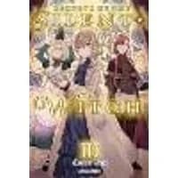 Cover of Secrets of the Silent Witch, Vol. 3