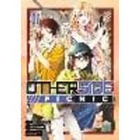 Cover of Otherside Picnic (Manga) 07