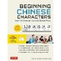 Cover of Beginning Mandarin Chinese Characters Volume 1  Ideal for HSK + AP Exam Prep