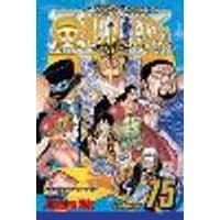 Cover of One Piece, Vol. 75 Volume 75