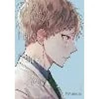 Cover of I'm Here, Beside You, Vol. 1
