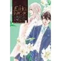 Cover of Golden Japanesque: A Splendid Yokohama Romance, Vol. 5