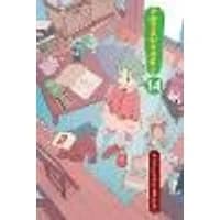 Cover of Yotsuba&!, Vol. 14
