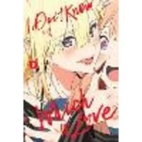 Cover of I Don't Know Which Is Love, Vol. 5