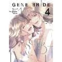 Cover of Gene Bride Vol. 4