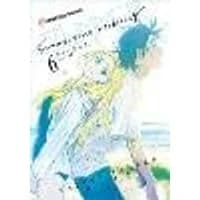 Cover of Summertime Rendering Volume 6 (Paperback) Volume 6