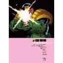 Judge Dredd: The Complete Case Files 37 Volume 37