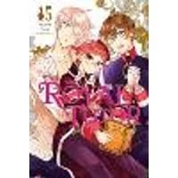 Cover of The Royal Tutor, Vol. 15