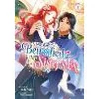 Cover of Betrothed to My Sister's Ex (Light Novel) Vol. 1