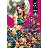Cover of JoJo's Bizarre Adventure: Part 6--Stone Ocean, Vol. 9 Volume 9
